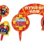 סט טופר לעוגה + טופרים לקאפקייק סמי הכבאי