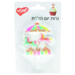 נר יום הולדת חד קרן קרקס