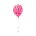 בלון שיניים ורוד