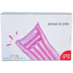 מזרן ים נצנץ ורוד