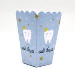 קופסאות לפופקורן שן ראשונה כחול