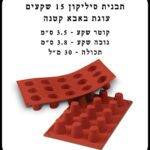 תבינת סיליקון מגנום