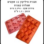 תבנית סיליקון שמלת כלה