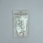 וילון פרנזים לתלייה - לבן פנינה מיטאלי