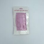 וילון פרנזים לתלייה - ורוד ביבי