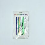 וילון פרנזים לתלייה - צבעוני