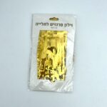 וילון פרנזים לתלייה - זהב מיטאלי