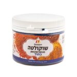 צבע מאכל מסיס שומן כחול לשוקולד 100 סמ"ק